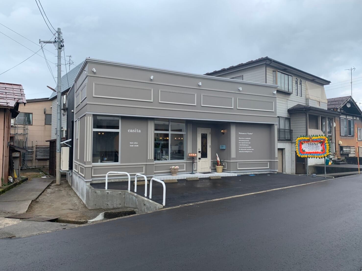 パリに行ったような美容室 有限会社 丸池工務店 新潟県十日町市の丸池工務店は温もりと安らぎを与える住まいを作り続けています